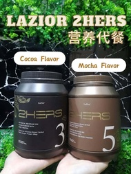 LAZIOR 2HERS 3（Botanical Beverage Mix Cocoa Powder With Whey Protein）（Meal Replacement）可可营养代餐 900G 最新版【割码（Remove Code）】【！！不开盖！！】