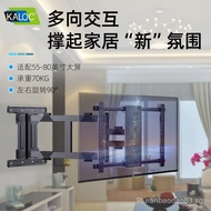 TV Telescopic Mount32-80Wall hanging bracket55inch rotation90Dukaroqi DL80Tv rack