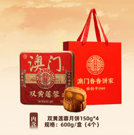 Jinzun - Cantonese Double Salted Egg Yolk White Lotus Paste Mooncake - Mid-Autumn Festival Gift Gift