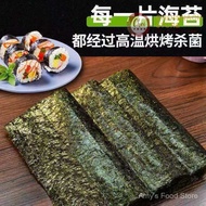 Sushi seaweed sheets original flavor sushi kimbap Halal Original Flavor Sushi Kimbap Nori Seaweed Fu