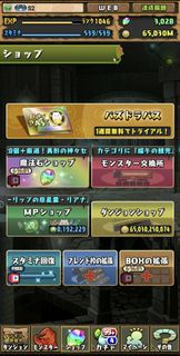 Puzzle & Dragons pad 龍族拼圖 帳號 有3千1百石