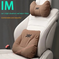 IM5 IM5 car headrest, lumbar support, yacht velvet seat cushion, neck protection pillow, back cushio