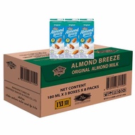 Blue Diamond Almond Breeze Almond Milk Original บลูไดมอนด์ อัลมอนด์ บรีซ นมอัลมอนด์ สูตรออริจินอล 180ml. x 24กล่อง (ยกลัง 8แพ็ก)