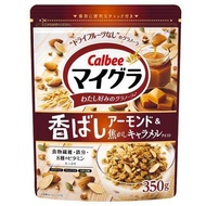 Calbee Furugura Granola (Japan Version)