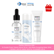 [NOT FOR SALE] Special Set Water Spray + Derma Lab AMINO GENTAL CLEANSER 100 G+Derma Lab Double Powe