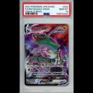 [PSA 10]2021 Pokemon 日版 s8b 252/184 烈空坐VMAX Rayquaza VMAX レックウザVMAX CSR