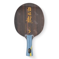 DHS W968-5 Number 1/Provincial grade (Ebony wood)