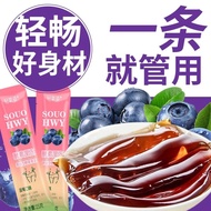 SOSO Fruit Vegetable Enzyme Jelly Bar Probiotic Enzyme Snacks Hyosu Jelly Enhanced Version