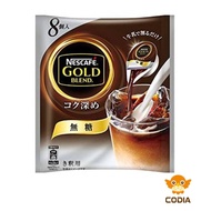 Nestle Japan Nescafe Gold Blend Deepening Potion Unsweetened 8 Pieces (Made in Japan) (Direct from Japan)Gift