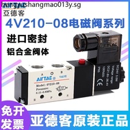 Yadeke Solenoid Valve 4V210-08V 4V310-10 Solenoid Solenoid Valve Pneumatic Control Valve 220V Pneuma