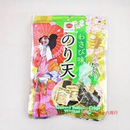 Anemone Seaweed Cookies 135g