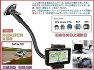 vw volkswagen tiguan touran golf swift peugeot 308 gps 福斯吸盤加長手機架導航座手機座導航架車架