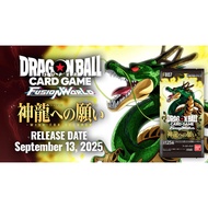 Dragon Ball Super  Fusion World BOOSTER BOX (FB02-FB04-FB05-SB01-FB07)