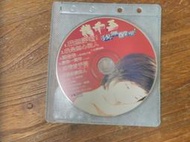 CD=龍千玉=我無醉啦!=裸片=有刮