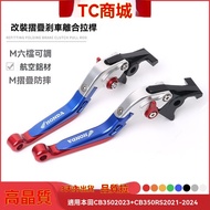 Xinkai Lever Brake Locomotive Suitable For Honda CB350 CB350RS Modified Adjustable Foldable Clutch H