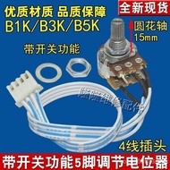 Humidifier Knob Switch Indoor Spray Small Air Purifier Adjustable B1/3/5K with Switch5Foot Potentiom