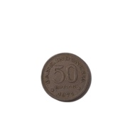 Koin Kuno 50 rupiah Cendrawasih