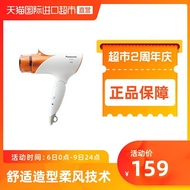 Panasonic EH-NE24 hair dryer home hair dryer high-power negative ion hair dryer constant hair care h