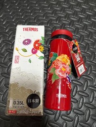 日本Thermos 真空保溫瓶（ 350 ml ）