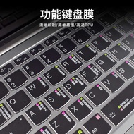 2020 Lenovo Shin-Chan Pro13 Keyboard Film Air14 Notebook 2019 air13 Computer 15 Protection 52cm Anti