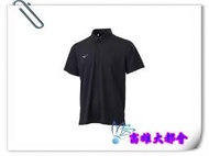 【大都會】25春夏【32TAC01609】美津濃 短袖POLO衫 $1380~2月份