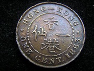 British Hong Kong - 1863年英屬香港一仙(Copper Cent)銅幣(英女皇維多利亞歌德肖像, 首款)