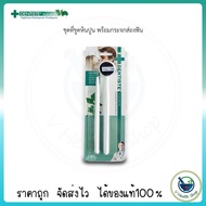 ที่ขูดหินปูน Dentiste plus white interdental pick กระจกส่องฟัน พร้อมที่ขุดหินปูน อุปกรณขัดฟัน เดนทิสเต้