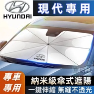 SantaFe Elantra TUcson ix35 ix45 i10 i30 Car Sunshade Umbrella Sunscreen Heat Insulation