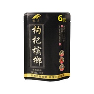 Glyberberry, betel nut six pieces of supreme and the world's枸杞槟榔六块至尊和天下槟郎散装槟榔枸杞槟榔100
