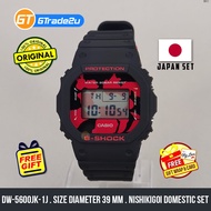Original G Shock Men DW-5600JK-1J DW5600JK-1J Digital Petak Japan Nishikigoi Domestic Set Watch Black [READY STOCK]