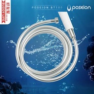 POSEION - BT100 磁化離子水花灑水喉 (1.8m)