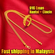 Malaysia Ready Stock Emas 916 Original Lelong Chain Charm Gold 916 Gold Snake Bone Chain+ring Set Ne