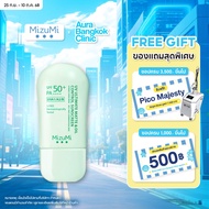 MizuMi UV Ultimate Matte&Oil Control Sunscreen 40g กันแดดคุมมัน ผิวแมตต์ ไม่เยิ้มระหว่างวัน