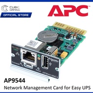 APC AP9544 NETWORK MANAGEMENT CARD FOR EASY UPS, 1-PHASE WITH 1 GIGABIT ETHERNET CONNECTION RJ45 10/
