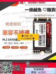 特價全新金勝維m2固態硬盤2242 SATA NGFF 128g256g筆記本臺式M2 SSD