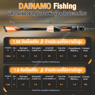 Daimano UL คันเบ็ดตกปลา คันสปินนิ่ง คันสปิน แคสติ้ง คันเบ็ด 1.68m 1.8m  รอกเบส คัน เบส คันเบ็ดหยดน้ำ