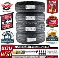 ยางรถยนต์ ARISUN 265/70R16 (ล้อขอบ 16) รุ่น ARESTA ZG02 4 เส้น (ล็อตใหม่ปี 2024)+ประกันอุบัติเหตุ