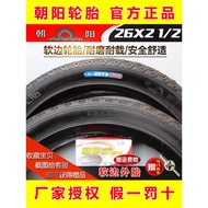 Chaoyang Tire Dump Truck 26X2 1/2 Load 320-8kg Construction Site Truck Tire 26 * 2 1/2 Trolley