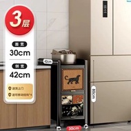 全城熱賣 - 美世達廚房置物架落地多層夾縫收納櫃縫隙儲物櫃冰箱側收納架窄款