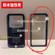 Cover Wire Accessories Wire Magnetic Charging Mobile Phone Waterproof Case Waterproof Heating Case C