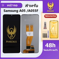 หน้าจอ LCD Samsung A05 A057F จอแท้ Samsung A05 A057F จอพร้อมทัชกรีน แถมฟิล์มกันแตก+ชุดไขควงกับกาวติ