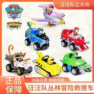 【Ready Stock】paw patrol toys tower helicopter ultimate rescue remote control robocar poli dog toys r
