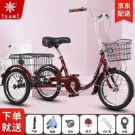 Yulong 16-Inch Elevator Middle-Aged and Elderly Human Mini Tricycle Pedal Walking Adult Pedal Elderly Leisure Vegetable Basket