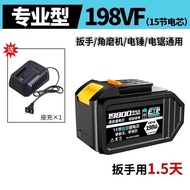 Wrench 48VF88VF Electric Wrench Suitable for Mus Lithium Battery Valley Dayi Electric Hammer Recharg