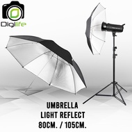 Umbrella Light Reflect - ร่มสะท้อน 80 cm. 105 cm. สําหรับถ่ายภาพและสตูดิโอ