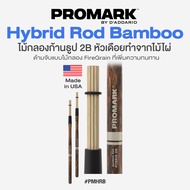 ⭐Made in USA⭐ Promark™ PMHRB Hybrid Rod Bamboo 2B ไม้กลองก้านธูป 2B ทำจากไม้ไผ่