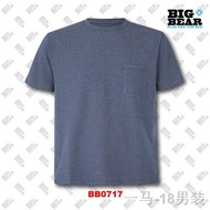 ❂┋2xl - 9xl Premium Plus Size Plain Pixel Tee Baju Tshirt Saiz Besar Large Size Tee