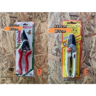 HEAVY DUTY gunting Shears Cutter Pruner