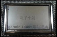 電子小舖 Garmin nuvi1480T 電池 維修 USB插頭維修 1480T電池 導航電池 PAPAGO 參考