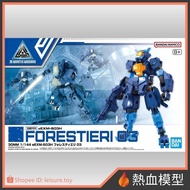 [Hot Blood Model] BANDAI Assembly Model 30MM 058 eEXM-S03H Frestieri 03
